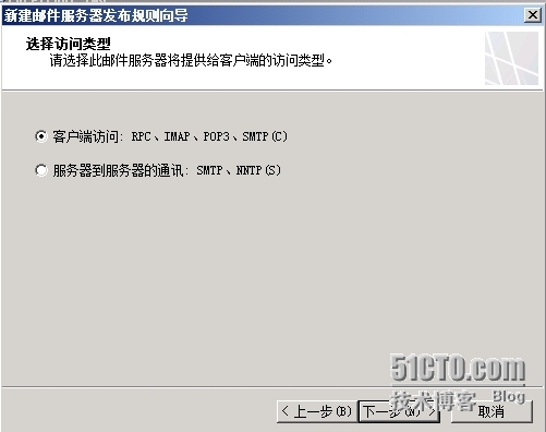 Exchange Server 2010 LAB Part4.公网发布和外网客户端访问_互联网_13