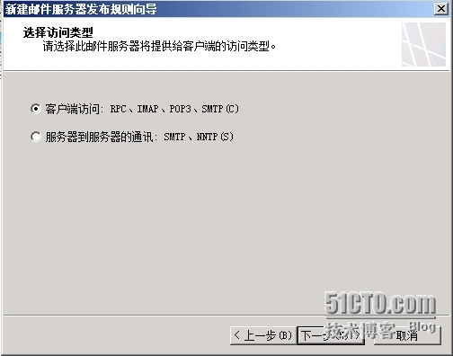 Exchange Server 2010 LAB Part4.公网发布和外网客户端访问_微软软件_04