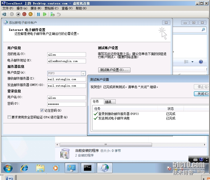 Exchange Server 2010 LAB Part4.公网发布和外网客户端访问_互联网_10