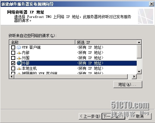 Exchange Server 2010 LAB Part4.公网发布和外网客户端访问_服务器_16