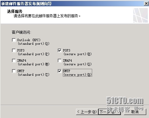 Exchange Server 2010 LAB Part4.公网发布和外网客户端访问_路由器_23