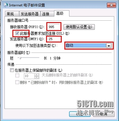 Exchange Server 2010 LAB Part4.公网发布和外网客户端访问_微软软件_35