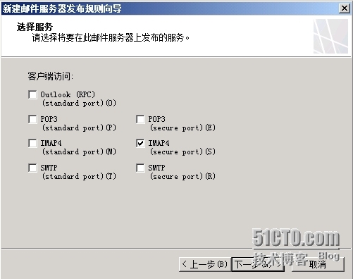 Exchange Server 2010 LAB Part4.公网发布和外网客户端访问_工作人员_40