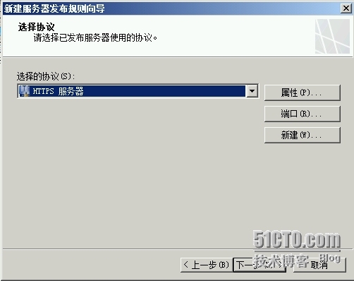 Exchange Server 2010 LAB Part4.公网发布和外网客户端访问_微软软件_49