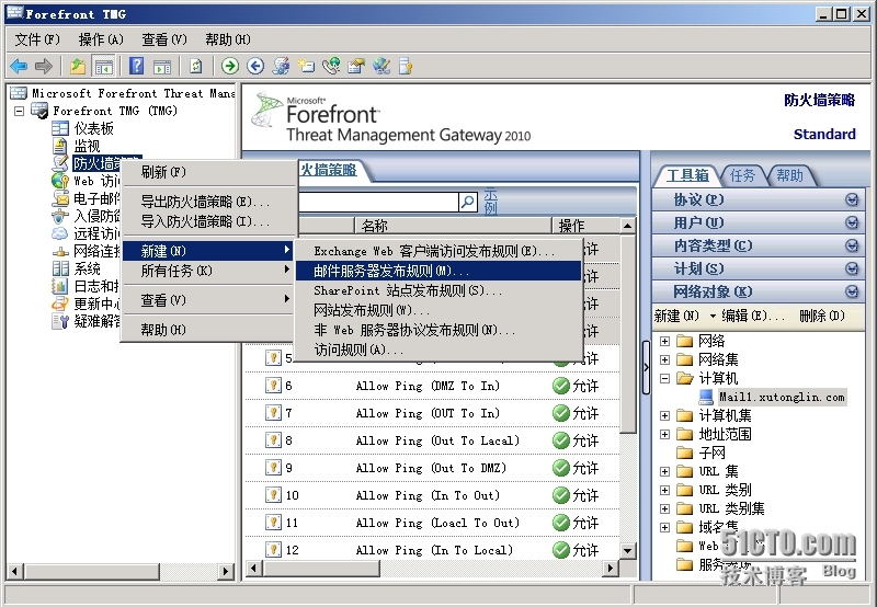 Exchange Server 2010 LAB Part4.公网发布和外网客户端访问_工作人员_20