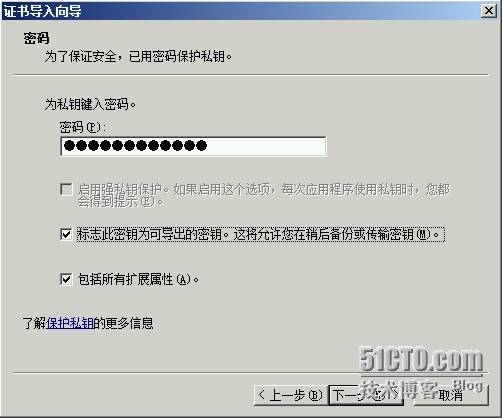 Exchange Server 2010 LAB Part4.公网发布和外网客户端访问_互联网_59