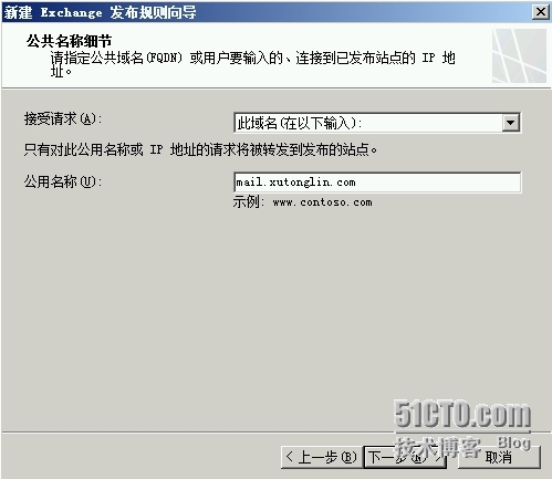 Exchange Server 2010 LAB Part4.公网发布和外网客户端访问_路由器_69