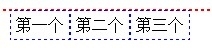 HTML----列表_ol_03