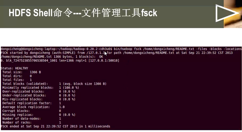 HDFS部署 hadfs shell命令_hadoop_06