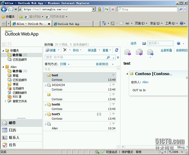 Exchange Server 2010 LAB Part5.公网的邮件收发_MX邮件交换器_21