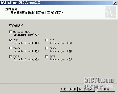  Exchange Server 2010 LAB Part6.边缘传输服务器部署和应用_数据库_13