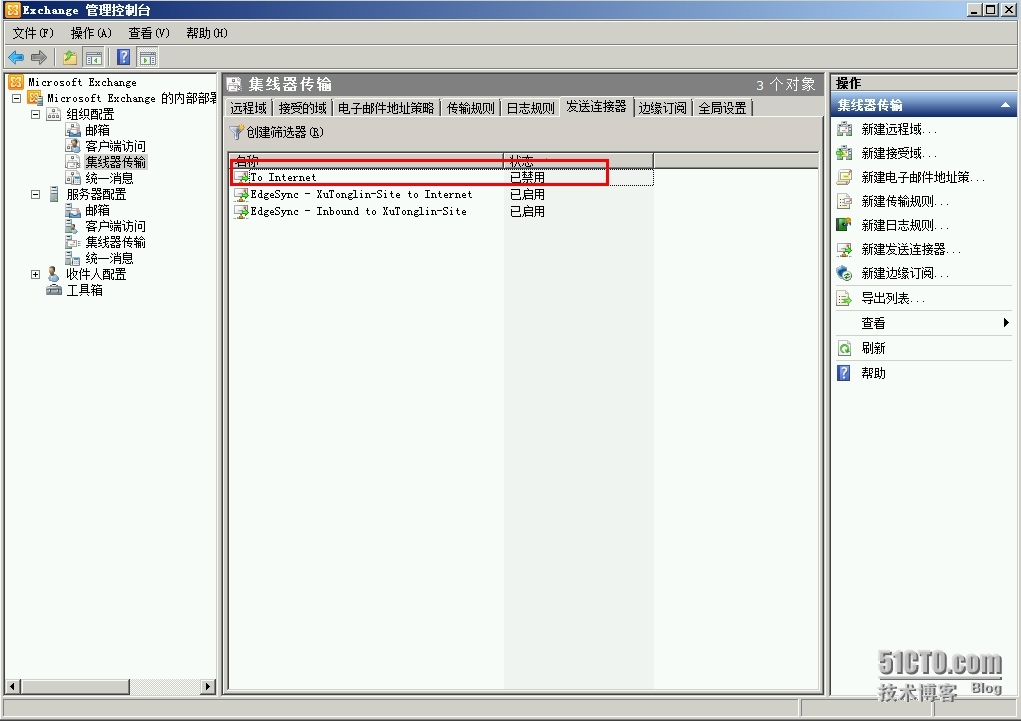  Exchange Server 2010 LAB Part6.边缘传输服务器部署和应用_服务器安全_10