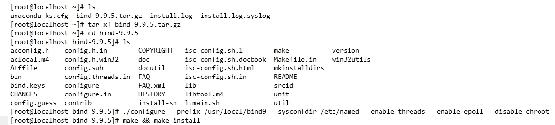 DNS基本介绍及应用软件bind9编译安装_应用软件_08