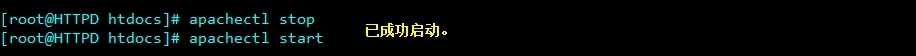 编译安装最新版本httpd2.4.9的简单配置解析_httpd-2.4.9的新版特性  基于_32