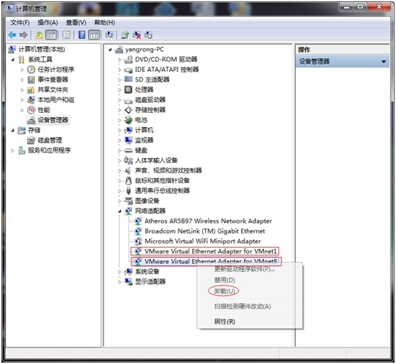 万能的VMware虚拟机连接不上的解决方法_虚拟机_06