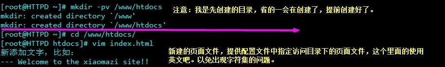 编译安装最新版本httpd2.4.9的简单配置解析_httpd-2.4.9的新版特性  基于_24