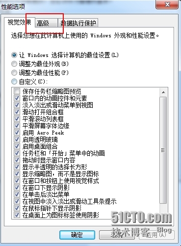 win7系统内存不足 增加虚拟内存_win7系统内存不足 增加虚拟内存_03