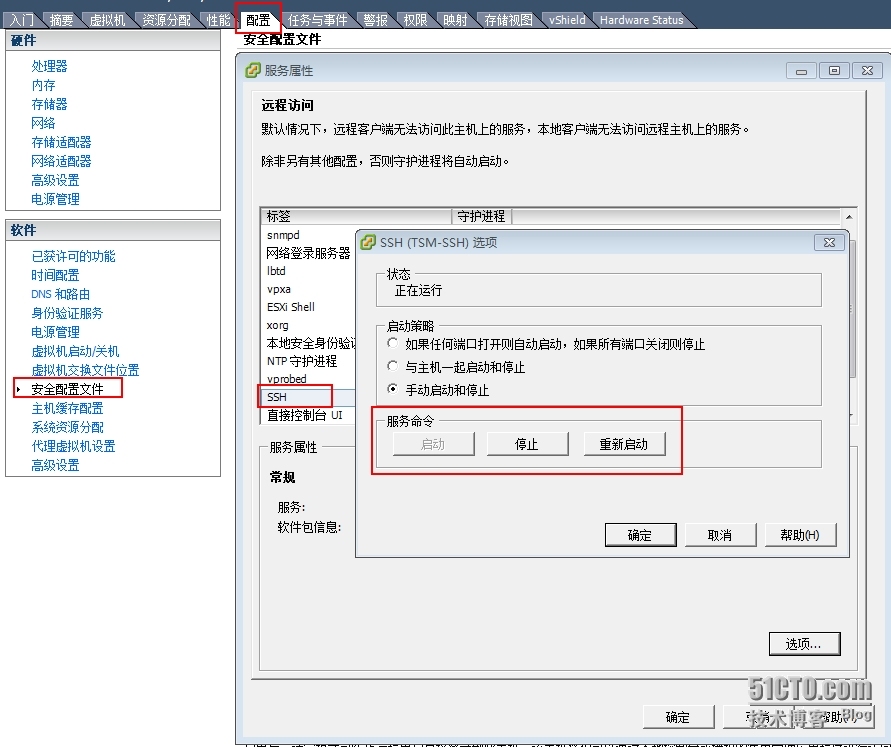 【VMware虚拟化解决方案】Horizon-View  GPU虚拟化_VMware虚拟化_06