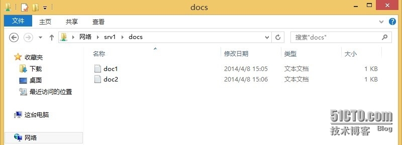 Windows Server 2012高级文件服务器管理-动态访问控制_安全性_20