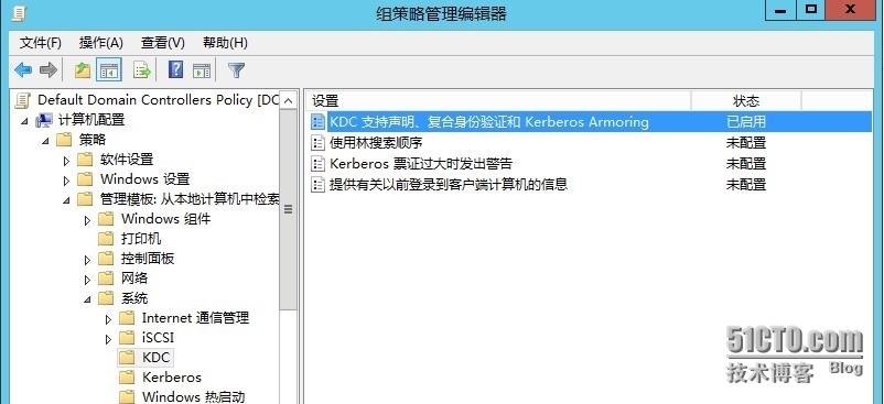 Windows Server 2012高级文件服务器管理-动态访问控制_DAC_02