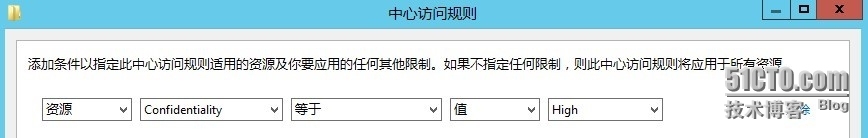 Windows Server 2012高级文件服务器管理-动态访问控制_Windows_15