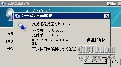 如何在Windows 2003 上安装RDC 6.1 ，访问RemoteApp_Windows 2003 RemoteA_02