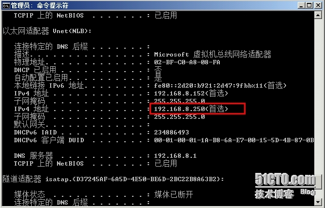  Exchange Server 2010 LAB Part8.客户端访问阵列和负载均衡_客户端_15