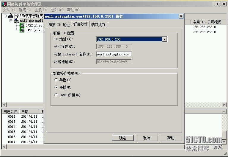  Exchange Server 2010 LAB Part8.客户端访问阵列和负载均衡_角色_24