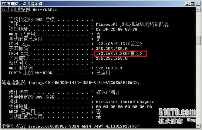  Exchange Server 2010 LAB Part8.客户端访问阵列和负载均衡_服务器_16