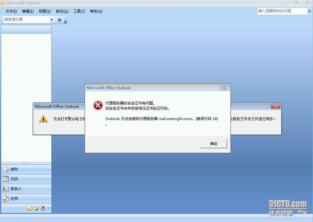  Exchange Server 2010 LAB Part8.客户端访问阵列和负载均衡_接口_27