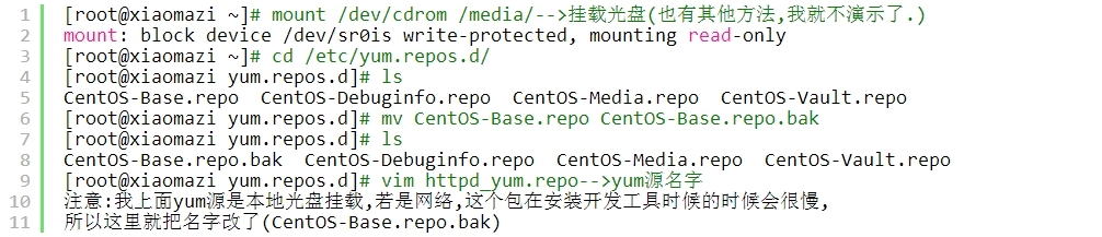 基于源码编译安装htppd配置解析_编译安装、源码、htppd