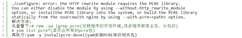 基于源码编译安装htppd配置解析_编译安装、源码、htppd_07