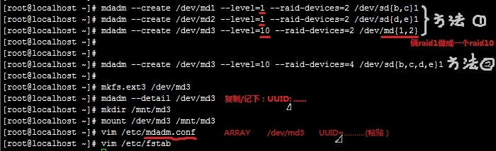 做Raid10的两种方法_raid10 两种方法 盘阵