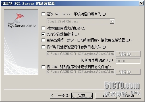 vCenter5.5U1安装部署1_flash_12