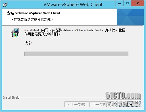 vCenter5.5U1安装部署1_flash_24