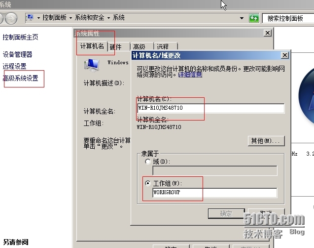 windows server2008系统相关配置【笔记。实验】_IP