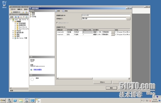 vCenter5.5U1安装部署1_flash_03