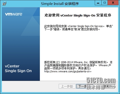 vCenter5.5U1安装部署1_管理工具_15