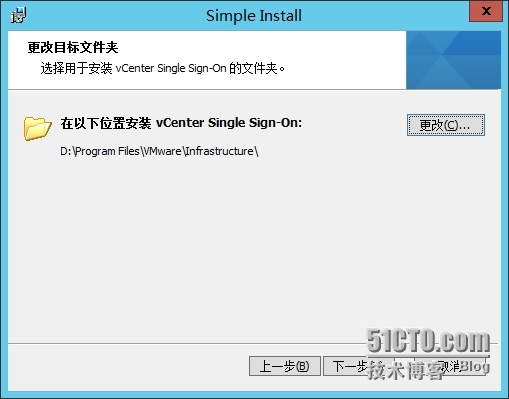 vCenter5.5U1安装部署1_flash_21