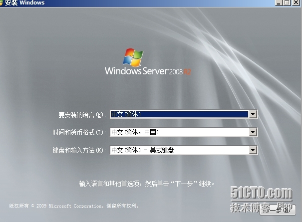 windows 2000 server笔记及安装实验_服务器_04