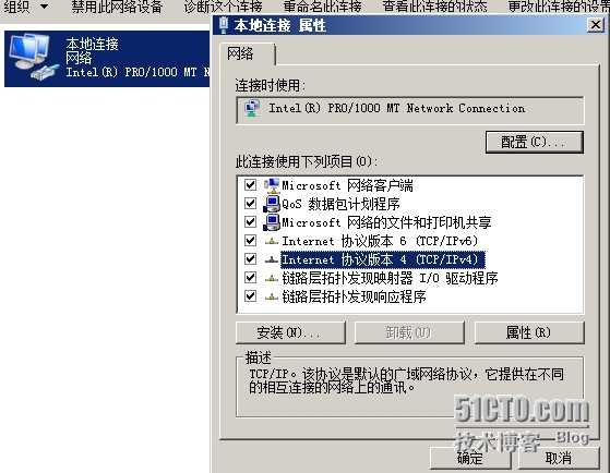 windows server2008系统相关配置【笔记。实验】_windowsserver2008_04