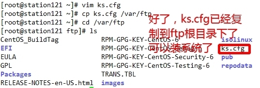 pxe自动安装CentOS的实现_pxe _18