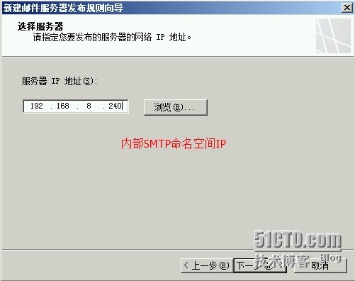 Exchange Server 2010 LAB Part 10.边缘传输服务器负载均衡_windows_22