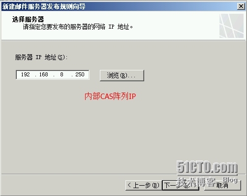 Exchange Server 2010 LAB Part 10.边缘传输服务器负载均衡_windows_15