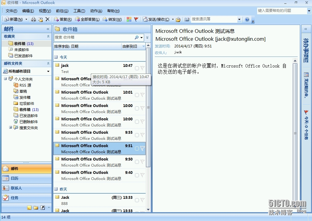 Exchange Server 2010 LAB Part 10.边缘传输服务器负载均衡_均衡器_29