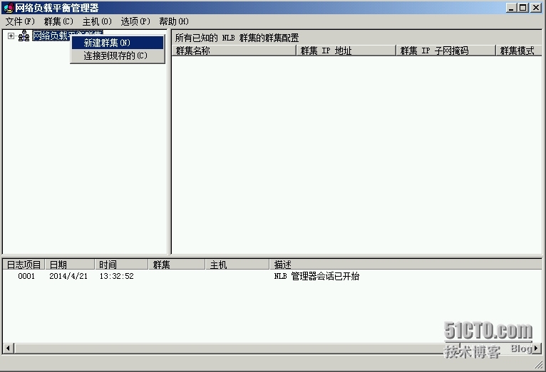 Exchange Server 2010 LAB Part 10.边缘传输服务器负载均衡_windows_36