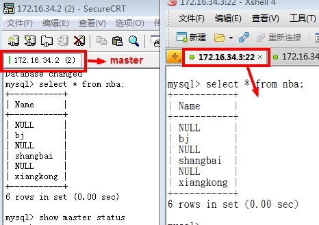 mysql主从同步_mysql _12