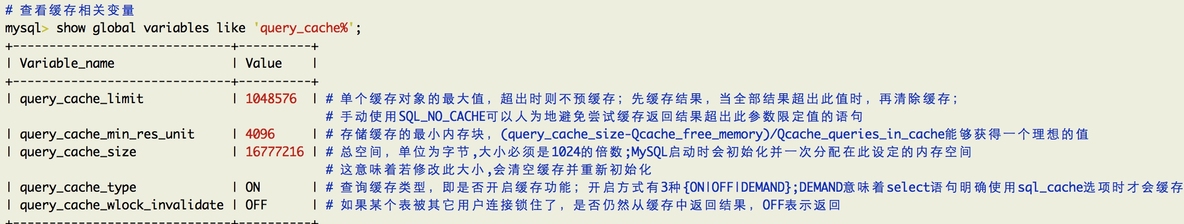 MySQL深入07-查询缓存 _服务器_02
