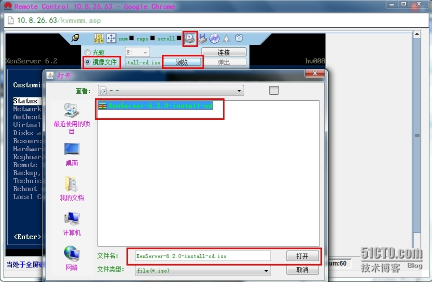 Xenserver6.2安装文档(图文详解)_图文_04