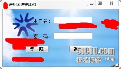 费用登记系统（小结）_需求分析_08